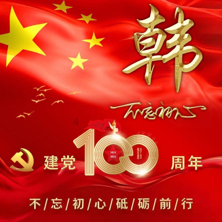 椿为什么让人恶心游戏画面