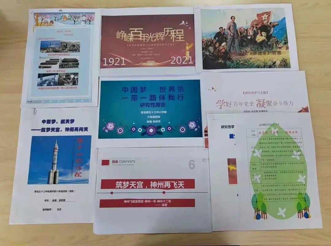 口袋森林世界杯传球大赛